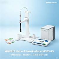 台式电导率仪 Mettler-Toledo  宽量程 触摸屏 实验室