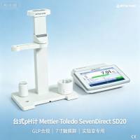 台式pH计 Mettler-Toledo  GLP合规 7寸触摸屏 实验室