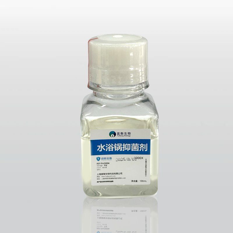 水浴锅抑菌剂
