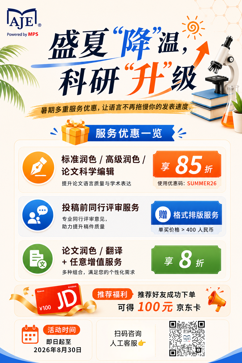 新闻图片1