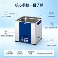 双频超声波清洗机 德国Elma 37/80kHz 12.75L 功率可调 实验室