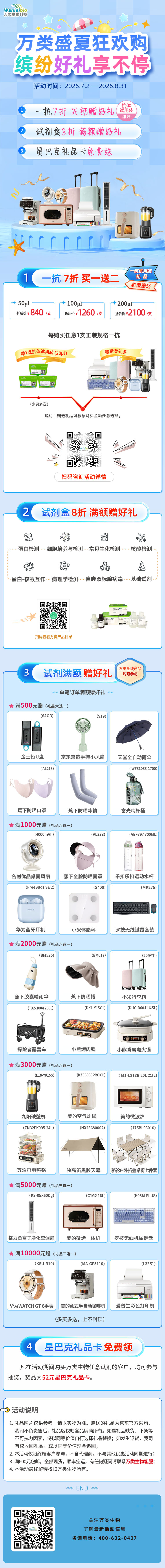 产品细节图片1