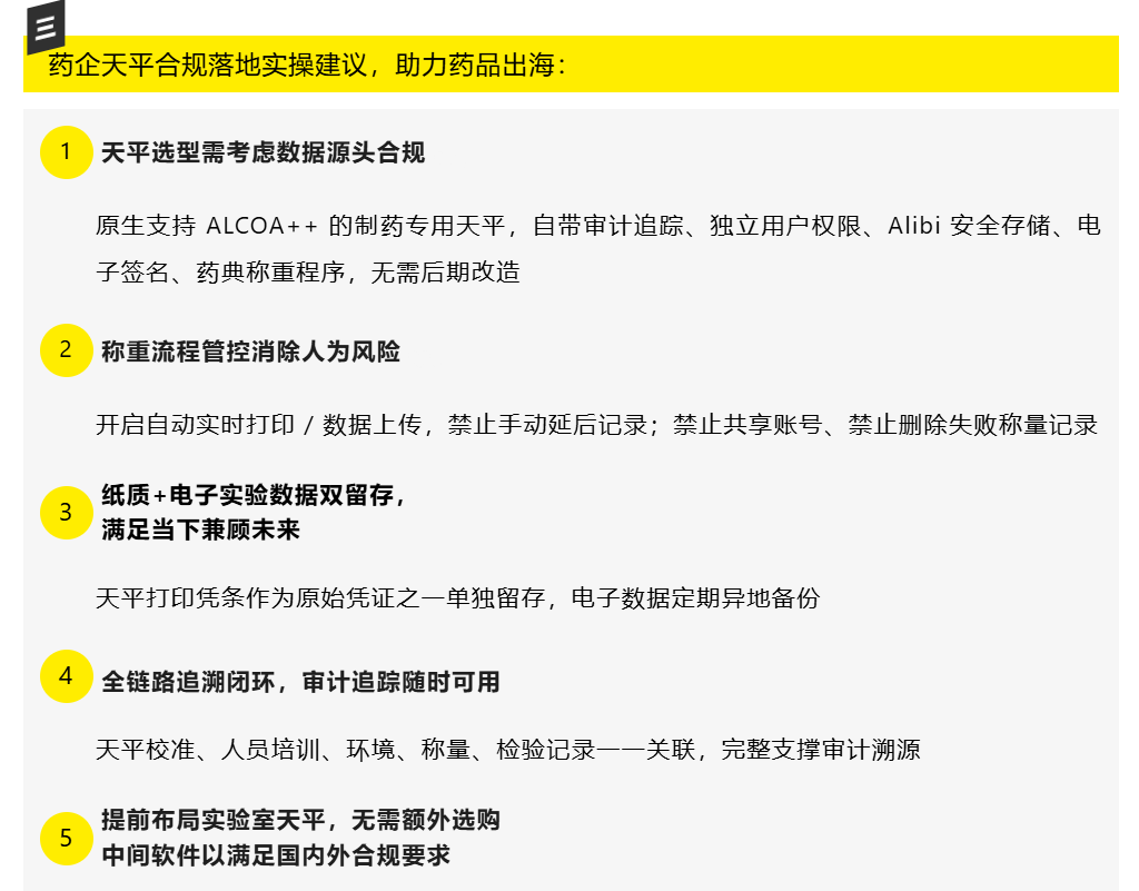 新闻图片8