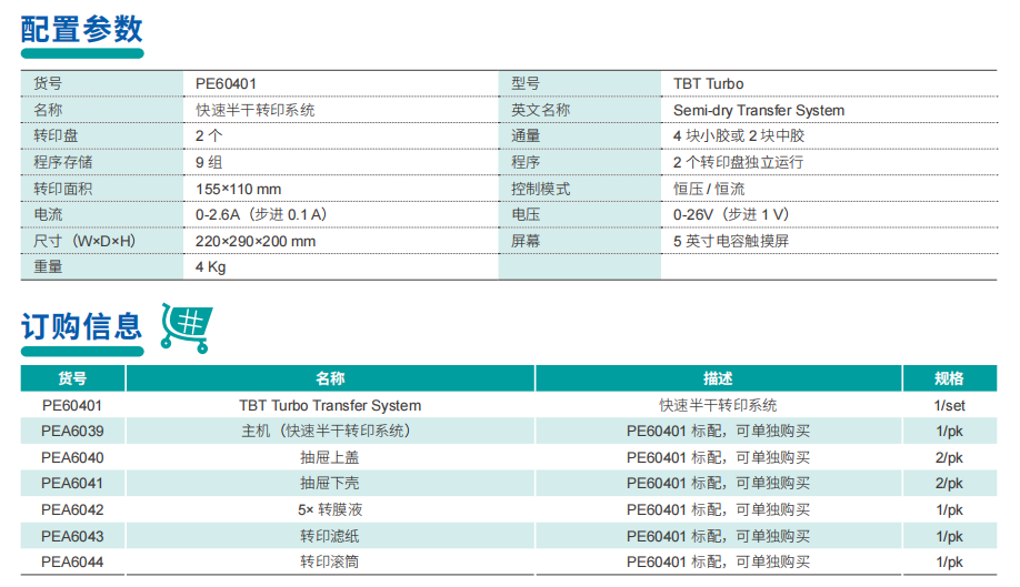 产品细节图片4