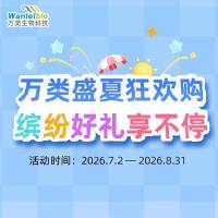 万类盛夏狂欢购，缤纷好礼享不停