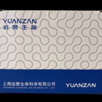 Unizol Total RNA Extraction Reagent 总RNA提取试剂(Trizol-沉淀法)