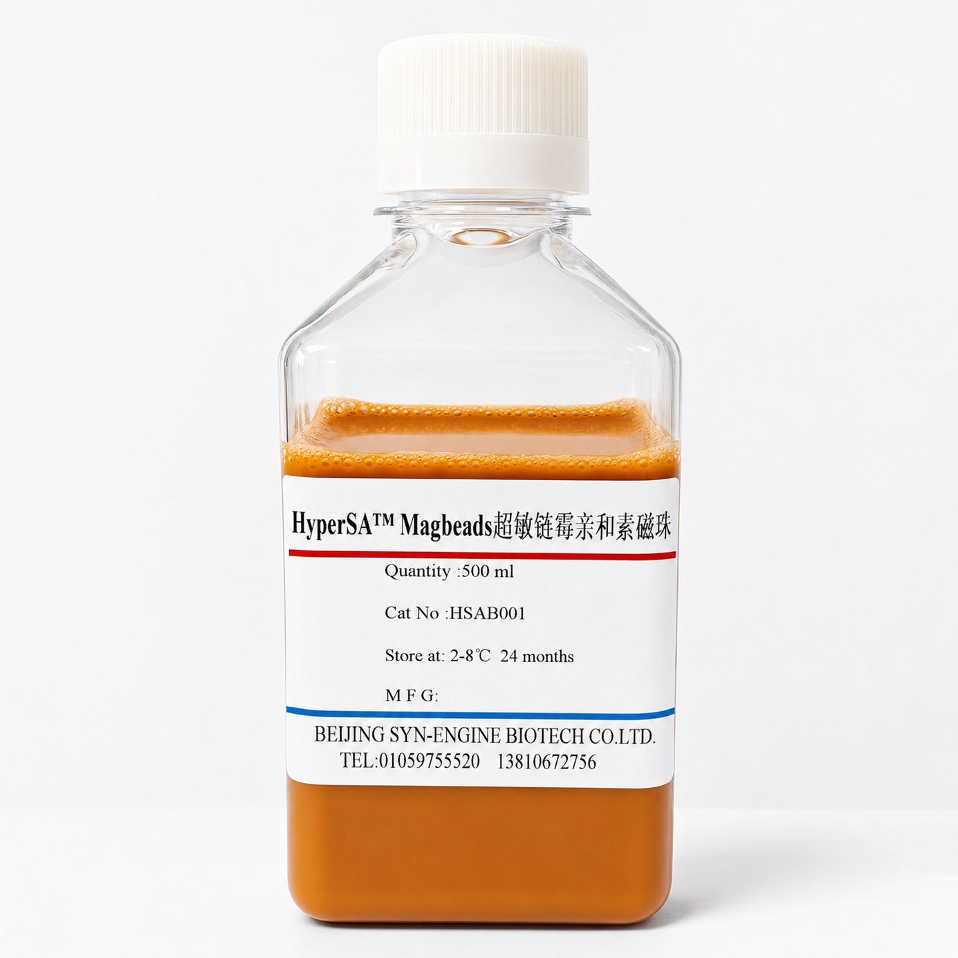 HyperSA™ Magbeads超敏链霉亲和素磁珠