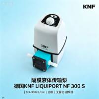 隔膜液体传输泵 德国KNF LIQUIPORT 自吸 无脉动 耐腐蚀 0.3-300mL/min
