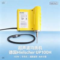 手持式超声波均质机 德国Hielscher 100W 30kHz 微量样品处理