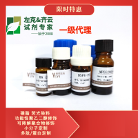 Silane-PEG-Azide 叠氮聚乙二醇硅