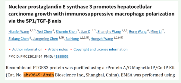 突破性发现！PTGES3 核功能驱动肝癌进展，Molecular Biomedicine助力机制验证