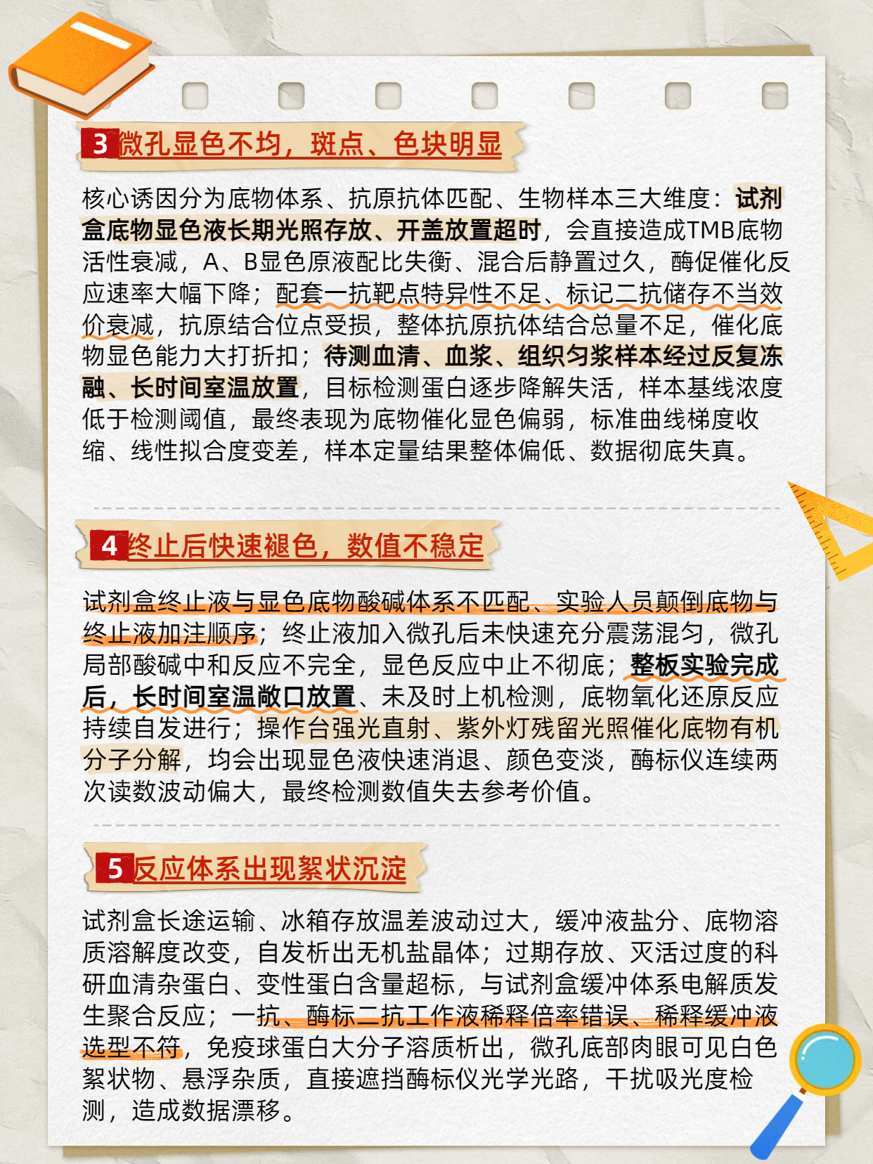 技术资料图片3
