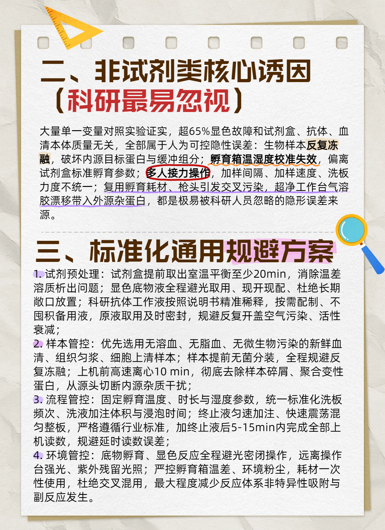技术资料图片4
