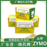 ZR Plasmid Miniprep™-Classic Kit (800 Preps)
