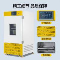 立式双层全温摇床