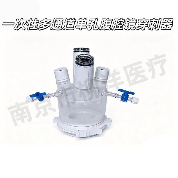 施爱德一次性多通道单孔腹腔镜穿刺器IA-2A-35×100、IA-2A-50×150、IA-2A-70×150、IA-2A-110×250、IA-2A-140×250、IA-2A-200×250、IA-3A-35×100、IA-3A-50×150、IA-3A-70×150、IA-3A-110×250、IA-3A-110x260、IA-3A-140×250、IA-3A-200×250、IA-4A-50×150、IA-4A-70×150、IA-4A-110×250、IA-4G-50×150