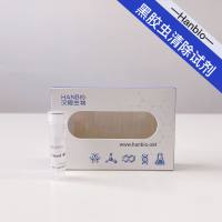 CleanIt黑胶虫清除试剂