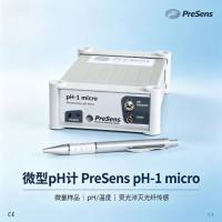 微型光纤pH计 德国PreSens  精密微体积测量 细胞培养发酵