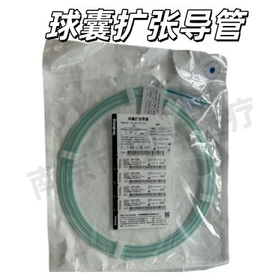 唯德康球囊扩张导管VDK-BD-04-20-60、VDK-BD-06-30-60、VDK-BD-08-40-60、VDK-BD-06-40-90、VDK-BD-08-40-90、VDK-BD-10-40-90、VDK-BD-12-60-90、VDK-BD-14-60-90、VDK-BD-16-80-90、VDK-BD-18-80-90、VDK-BD-06-40-110、VDK-BD-08-40-110、VDK-BD-10-40-110、VDK-BD-12-60-110、VDK-BD-14-60-110、产品图