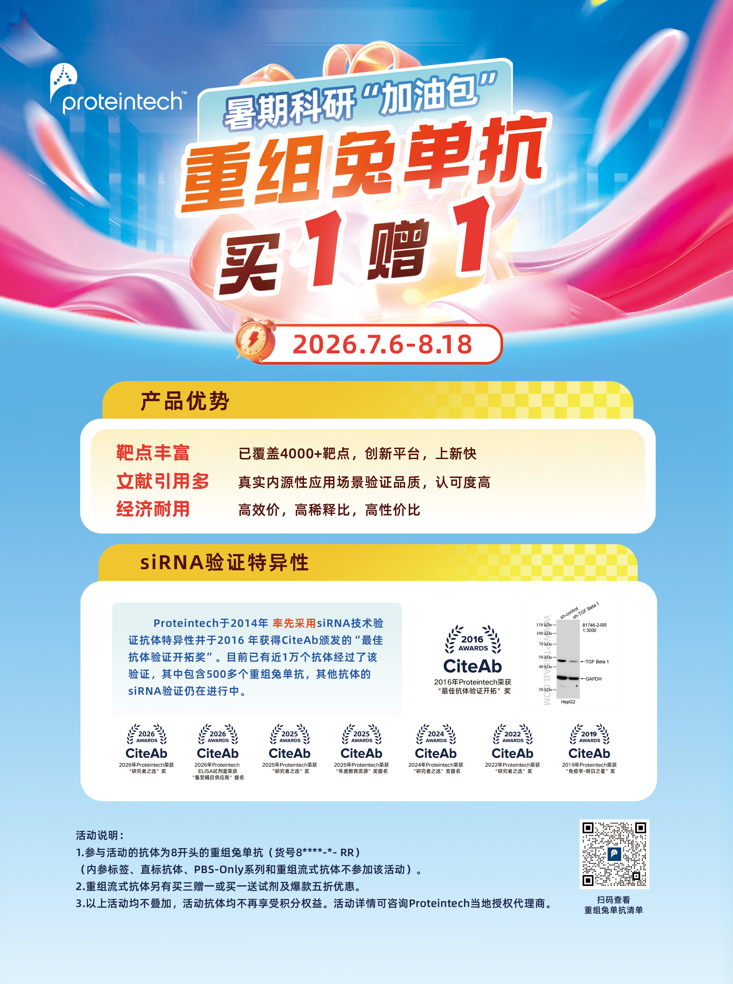 新闻图片1