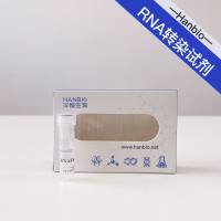 【试用装】RNA专用转染试剂-RNAFit