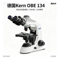 双目生物显微镜 德国Kern1000倍 LED照明 高校教学实验室