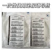 唯德康一次性使用泌尿道导丝VDK-UGW-80-150-CVDK-UGW-88-150-JVDK-UGW-63-145-EVDK-UGW-80-90-AVDK-UGW-88-150-AVDK-UGW-80-155-D
