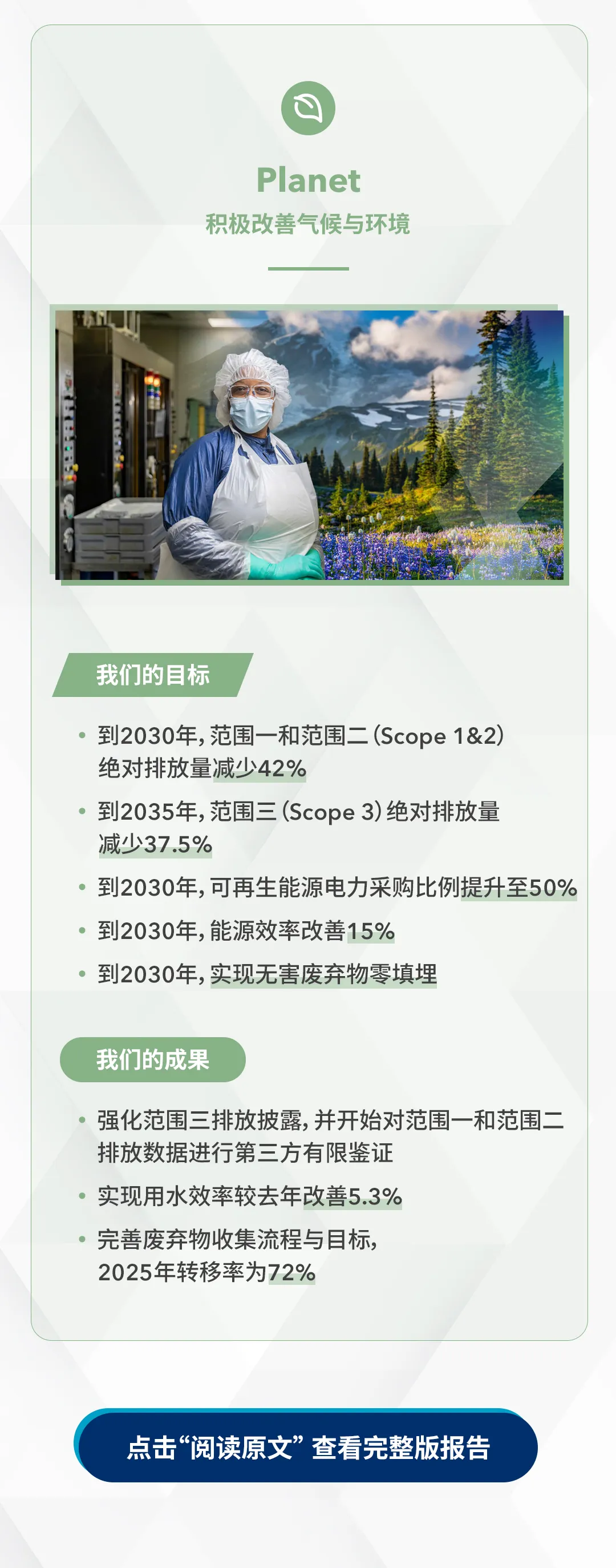 新闻图片3