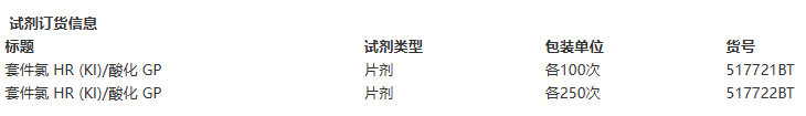 产品细节图片4