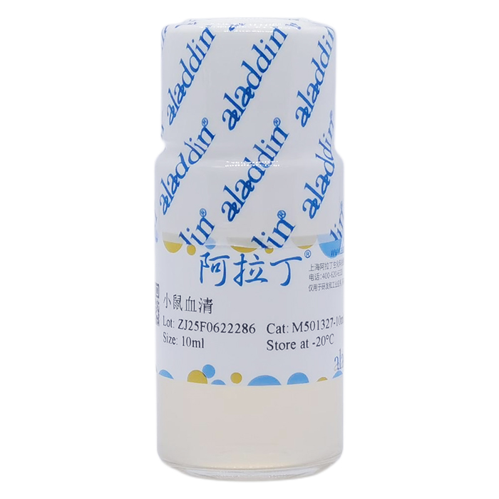 小鼠血清,BioReagent, 无菌, ≥30.0 mg/ml,0.22 µm filtered,阿拉丁