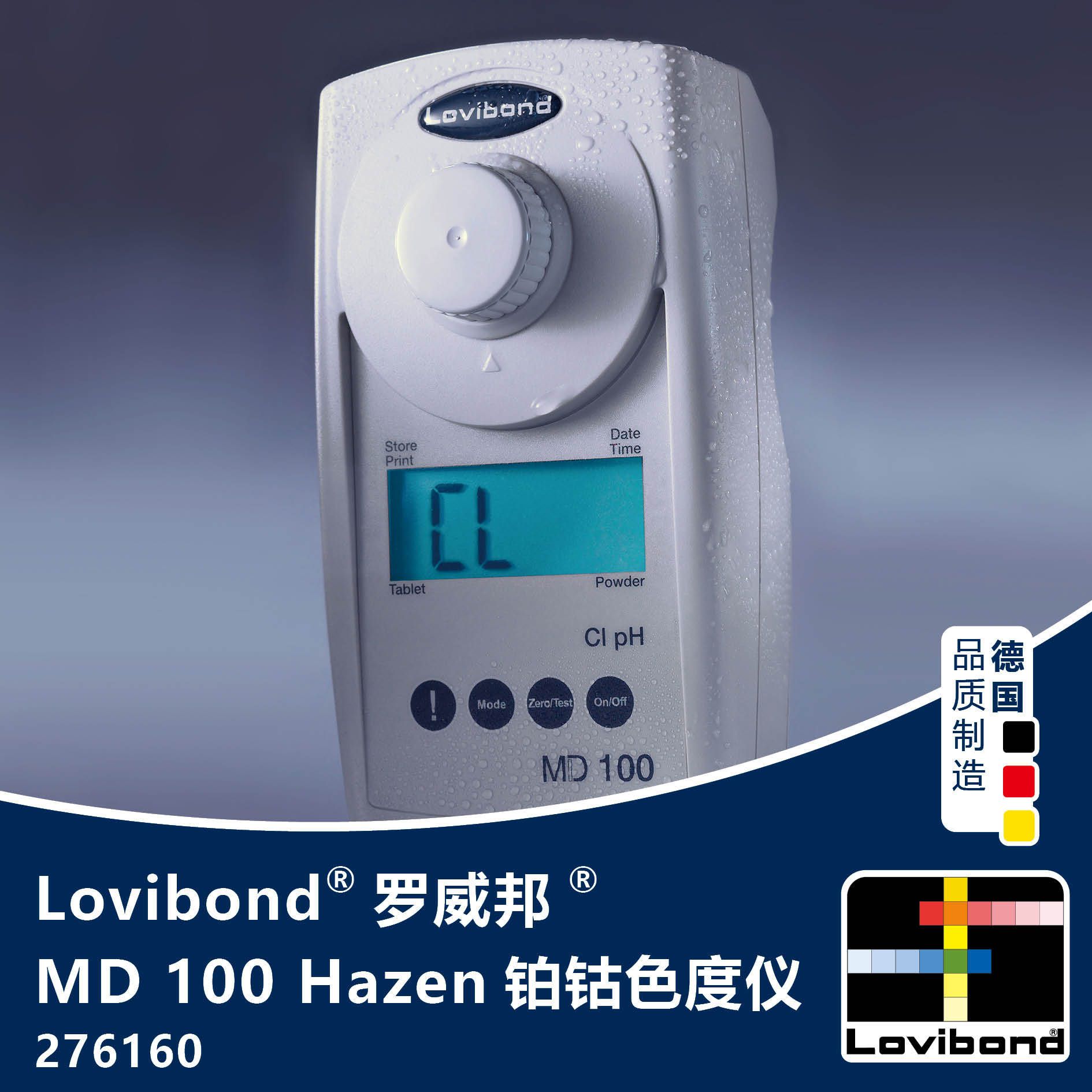 Hazen铂钴色度测定仪 罗威邦 MD100