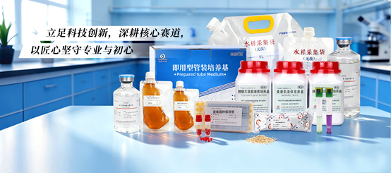 实测海博药典培养基：二十年匠心国产化，适配实验室合规检测刚需
