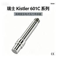 压电式压力传感器 瑞士Kistler PiezoStar晶体 高频动态测量