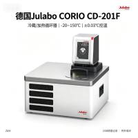 冷热循环器 德国Julabo F -20~150℃ ±0.03℃ 内外循环 实验室恒温