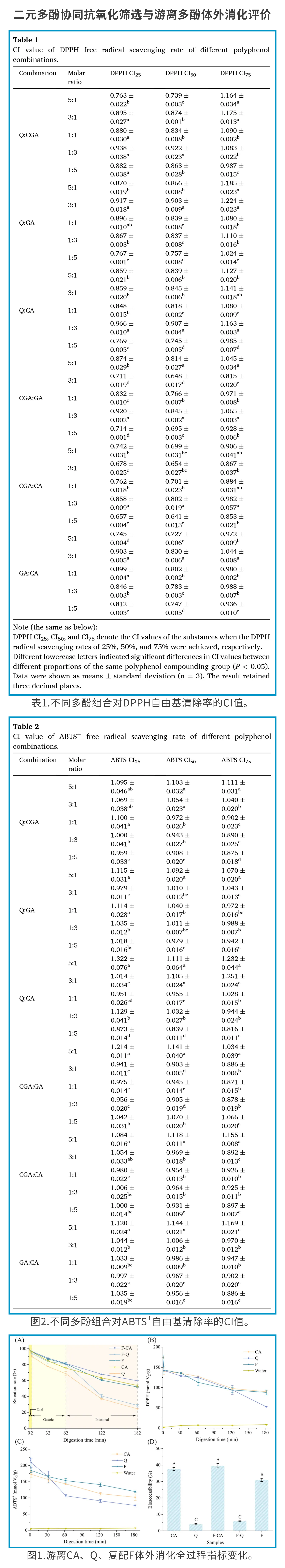 新闻图片3