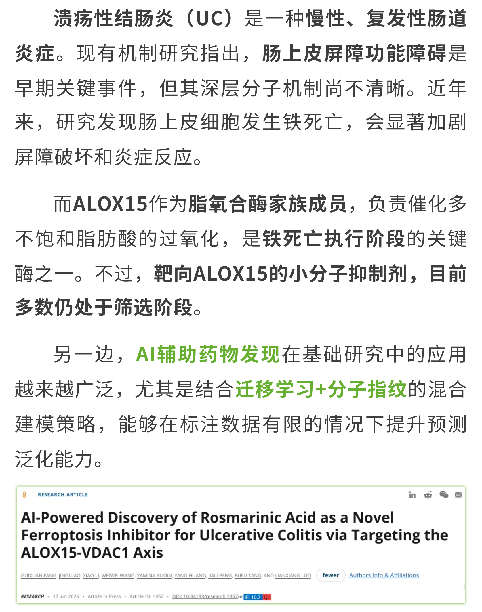 新闻图片1