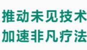 收藏！Biacore竞争实验3大主流设计方案全解析