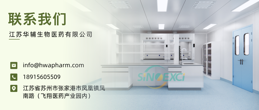 华辅公众号尾页202603053.png