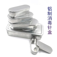灭菌用铝盒,i-Quip™, 材质:铝;颜色:银色