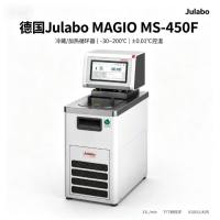 高精度冷热循环器 德国Julabo -30~200℃ ±0.01℃ 强力泵 实验室恒温