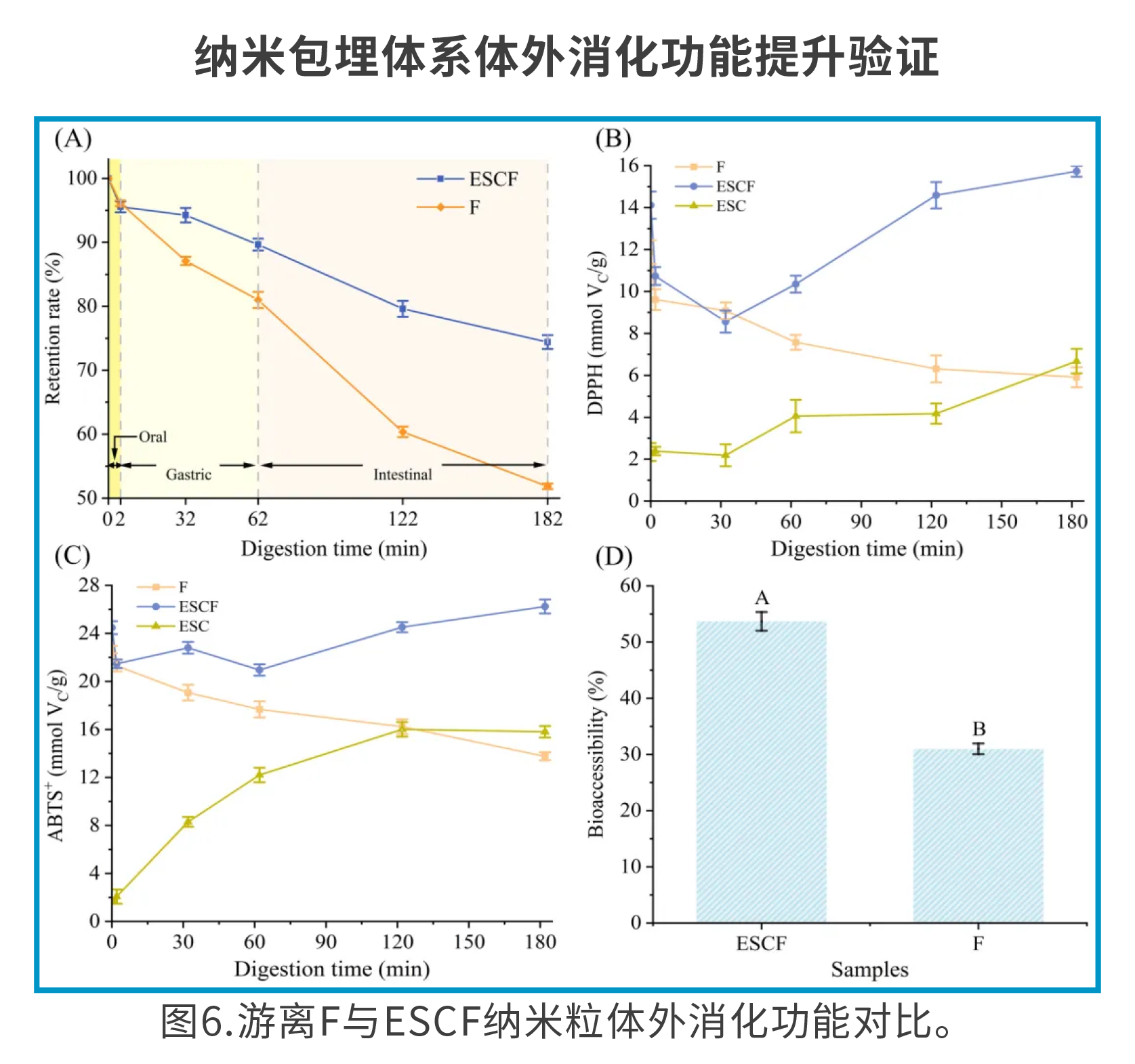 新闻图片6