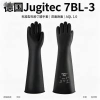 一次性丁腈手套 德国Jugitec 标准型 双面麻面 AQL 1.0 实验室通用
