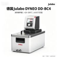 加热循环器 德国Julabo 20-200℃ ±0.01℃ 内外循环 实验室恒温