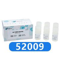 货号52009_细胞核分离试剂盒_细胞核提取_抽提细胞核_抽取细胞核_科研试剂