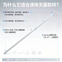 一次性无菌取样器 德国Bürkle 100ml HDPE 液体精确取样
