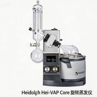 德国Heidolph旋转蒸发仪 手动升降 5L水浴 密封性优