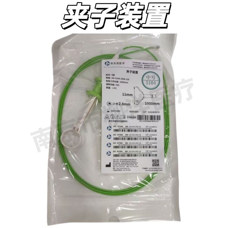 安杰思夹子装置AG-5102-1650-090AG-5102-1950-090AG-5102-2300-090AG-5102-1650-135AG-5102-1950-135AG-5102-2300-135AG-5103-1650-090 AG-5103-1950-090 AG-5103-2300-090 AG-5103-1650-135 AG-5103-1950-135 AG-5103-2300-135AG-5104-1650-090 AG-5104-1950-090