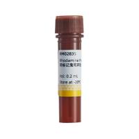 SPIDER Protein-Membrane Protein Pull-Down Kit {SPIDER 膜蛋白 Pull-Down试剂盒}