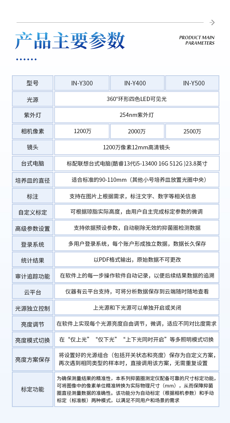 详情_13.jpg
