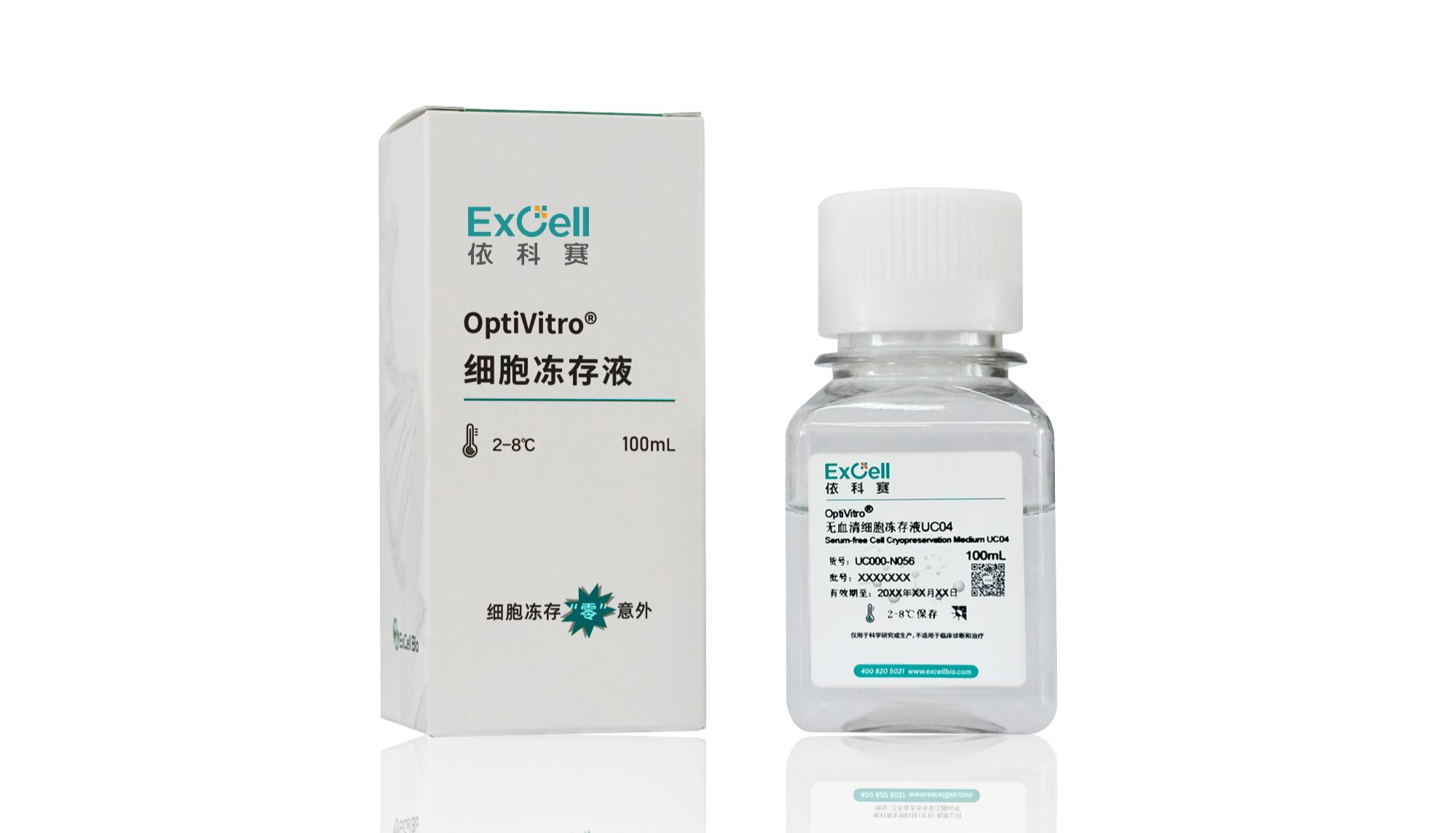 细胞冻存解决方案全系列：OptiVitro® 三款产品精准匹配你的实验需求